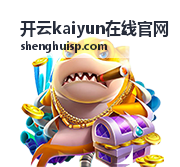 开云kaiyun在线官网实时数据看板界面